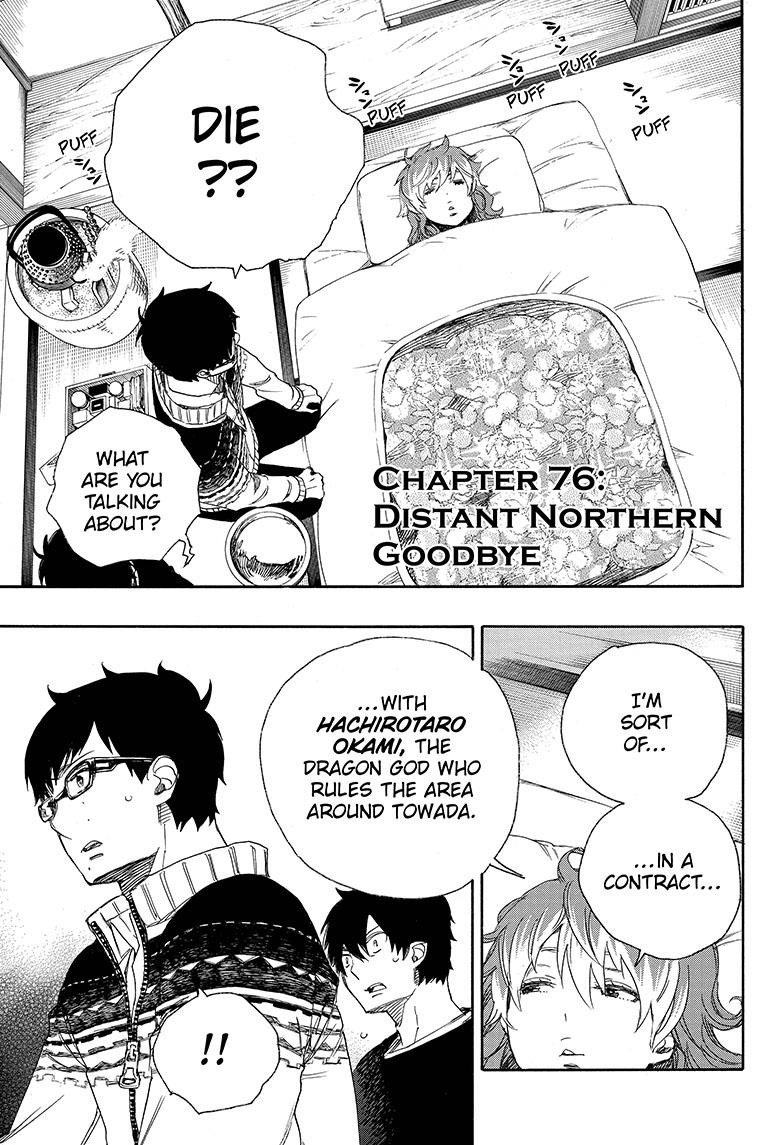 Ao no Exorcist Chapter 76 1